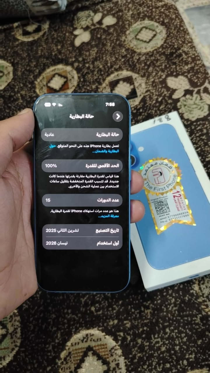 السلام عليكم ايفون 16 عادي بطارية 100 ذاكرة 128 مشحون 15 مره السعر 950 وبي مجال بسيط


**إذا كنت صاحب هذا الإعلان وتريد حذفه لأي سبب، رجاءا أرسل رسالة إلى الدعم الفني**