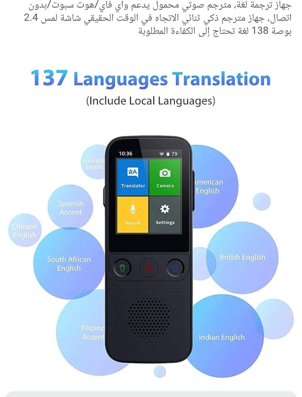 جهاز ترجمة لغة، مترجم صوتي محمول يدعم واي فاي/هوت سبوت/بدون اتصال، جهاز مترجم ذكي ثنائي الاتجاه في الوقت الحقيقي شاشة لمس 2.4 بوصة 138 لغة تحتاج إلى الكفاءة المطلوبة

سعر ٢٥ الف


**إذا كنت صاحب هذا الإعلان وتريد حذفه لأي سبب، رجاءا أرسل رسالة إلى الدعم الفني**