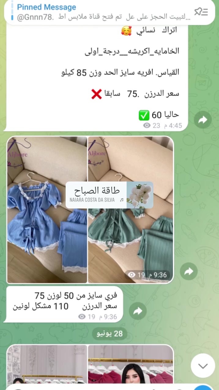 https://t.me/+A4qq-wdbwmxhYWIy


**إذا كنت صاحب هذا الإعلان وتريد حذفه لأي سبب، رجاءا أرسل رسالة إلى الدعم الفني**
