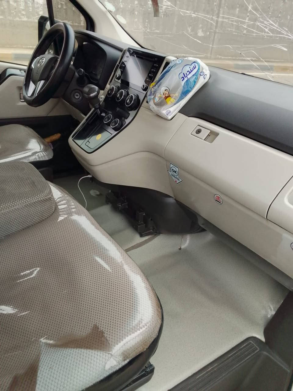 هايسه ام بوز 2020 فول مواصفات كير او تماتيك مكفوله من الصبغ بيه بارد على كد شبر عدا مكفوله السياره رقم السليمانيه بسمي تحويل ثاني يوم السعر 335بيه مجال بسيط
***********
