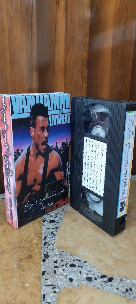 من النوادر 
للبيع 
ب كاسيت ال VHS الكبير الفيلم 🎥 ( قلب الاسد  ) فاندام  جديد غير مستخدم عدا الفحص ب النسخه الاصليه 
القصه :
فيلم "ليونهارت" (Lionheart) هو فيلم فنون قتالية أمريكي من إنتاج عام 1990، من إخراج شيلدون ليتش ، وبطولة جان كلود فان دام ، وديبورا رينارد ، وهاريسون بيج ، وليزا بيليكان، وبرايان تومسون . ويشهد الفيلم الظهور الأول للممثلة آشلي جونسون . [ 2 ] يؤدي فان دام دور جندي في الفيلق الأجنبي الفرنسي متمركز في أفريقيا، يضطر للفرار إلى الولايات المتحدة والانضمام إلى حلبات القتال السرية لجمع المال لعائلة شقيقه المقتول.
سعر الكاسيتات (ع الخاص ) 
خدمه توصيل لكل المحافظات في العراق 🇮🇶 ودول الخارج 
مع شركه الامزون للتوصيل السريع .
للاستفسار اكثر مصور الشباب ميسان شارع المرور القديم حي المعلمين . ***********
***********   إتصال واتساب تلكرام محمدمعله

