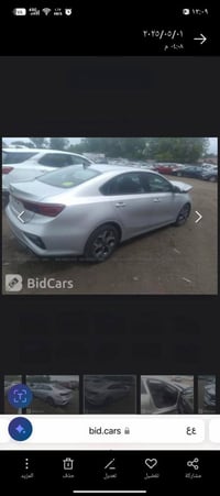 كيا فورتي موديل 2020رقم اربيل محرك 2000دوش لون سلفر شاشه كبيره تحكمات ...