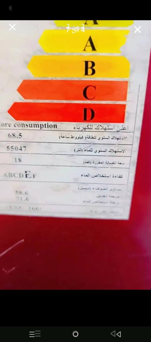 غسالة اوتماتيك
مابيهة شي تغسل وتنشف بس يراد ضب للبراغي شوية وشرط الفحص سعر 150 قفل من الاخير بدون عملة كربلاء, العراق


**إذا كنت صاحب هذا الإعلان وتريد حذفه لأي سبب، رجاءا أرسل رسالة إلى الدعم الفني**