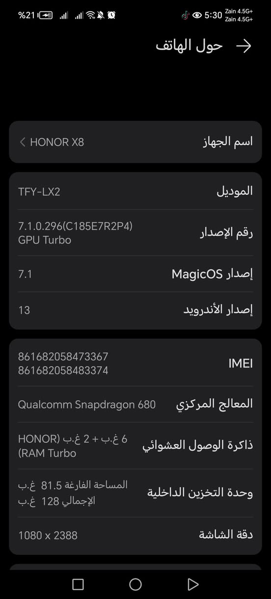 هونر X8
 ذاكرة 128 رام 8
مبدل شاشة اصلية وكالة فقط
اما الباقي مكفول 
 بدون ملحقات 
السعر 110
مكاني نجف خان النص الحيدرية عمود 617
طريق نجف كربلاء
*********** توصيل ماعندي
