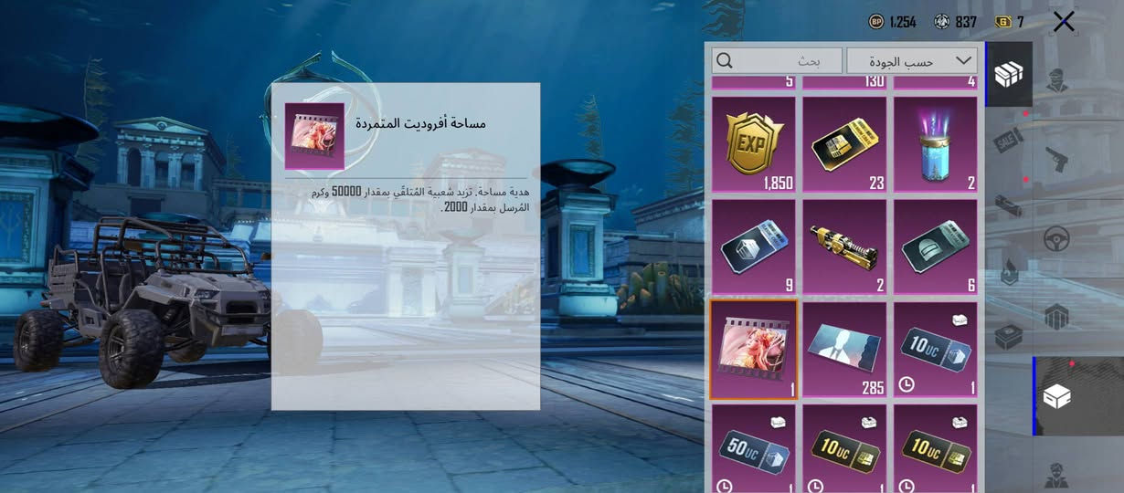 السلام عليكم حساب بوبجي للبيع 180الف قفل
مستوئ 73
مستوئ مجموعات 60
اسلحه 43  بي 3ام فور 2مطورات
كونكر 1
بدله اكس 1
حساب مرتب خير من الله 

مكاني نجف تجي تاخذه من باب البيت


**إذا كنت صاحب هذا الإعلان وتريد حذفه لأي سبب، رجاءا أرسل رسالة إلى الدعم الفني**