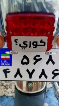 للبيع موديل 2027 النضافه 100/100 خاص 24 رقم الهاتف/07760861302