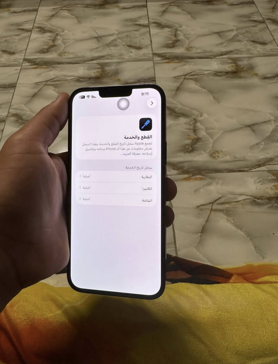 سلام عليكم 13برو ماكس ذاكره 256وبطاريه 87  
مستبدل شاشه وبطاريه وكامره من ابل يقره اصل 
عنوان بغداد حي اور 
الرقم ***********
