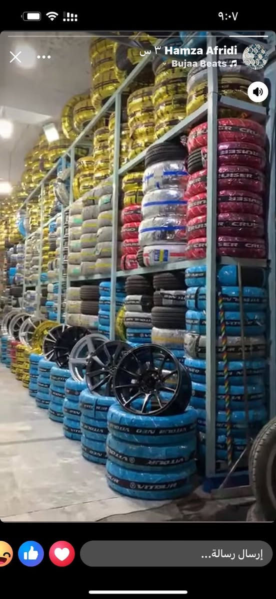 اطارات حجم 15-65-195 /16-55-205
انتاج ٢٠٢٦      
(السعر ٧٥ الف مع الشد والبلنص )15-65-195
(السعر ٨٥ الف مع الشد والبلنص)16-55-205
صيني جوده عاليه اصلي شرط 
العنوان السماوه الحيدريه قرب مديريه الزراعه 
 الرقم ***********
