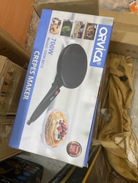 بضاعة جديدة • دلو • السده الهنديه حي البكر