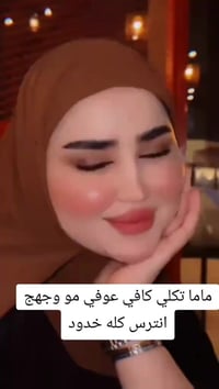 شراب ضوء القمر • تبيض وتسمين • 18+