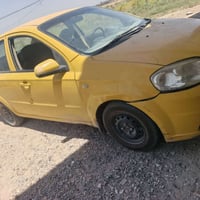 افيو • ٢٠٠٧ • مكينه وكير جدد