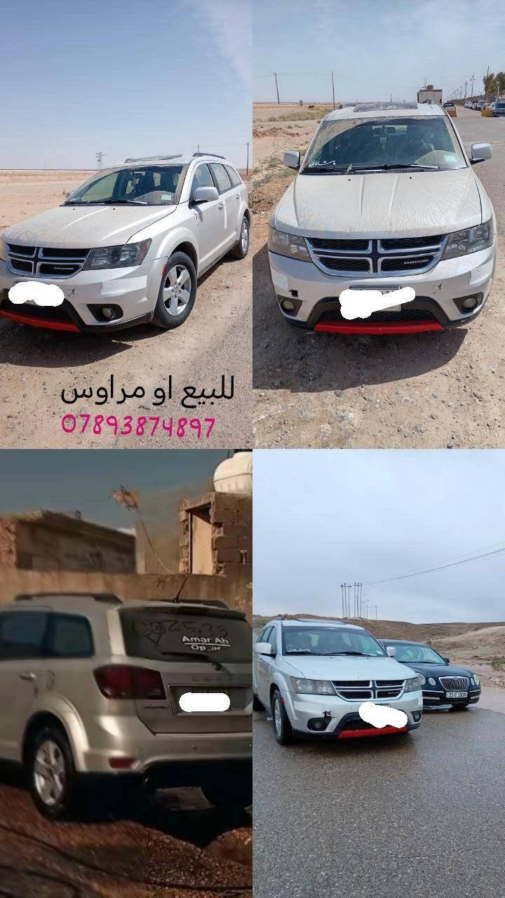 سلام عليكم
للبيع دوج جورني 2012 بيها قطعتين جاملغ وبنيد كير محرك ٣.٦٠٠ شرط
٥راكب قطه تبريد
مكان السياره الانبار _حديثة
الاتصال على الرقم
***********
