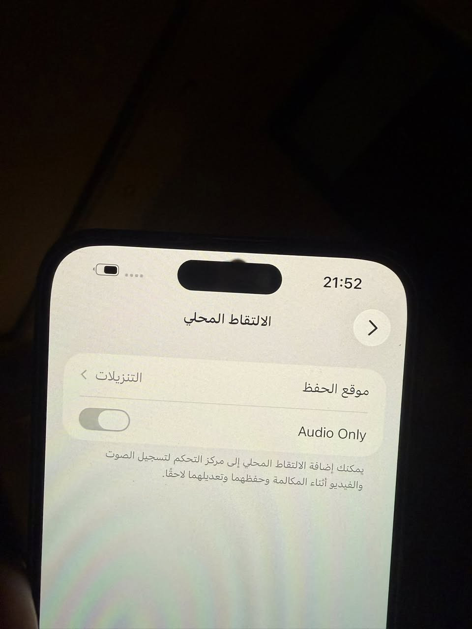 سلام عليكم آيفون 14برو ماكس 256بطاريه 99جهاز بي فقط هاي النقطه ممأثره ابد جهاز كلشي مامبدل مكفول من كلشي فقط النقطه جهاز دبل سيم بدون ملحقات سعره 700
مدينه الصدر 
***********
