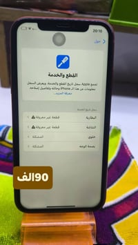 07714333624 بغداد جسر بنوك  بيه مجال