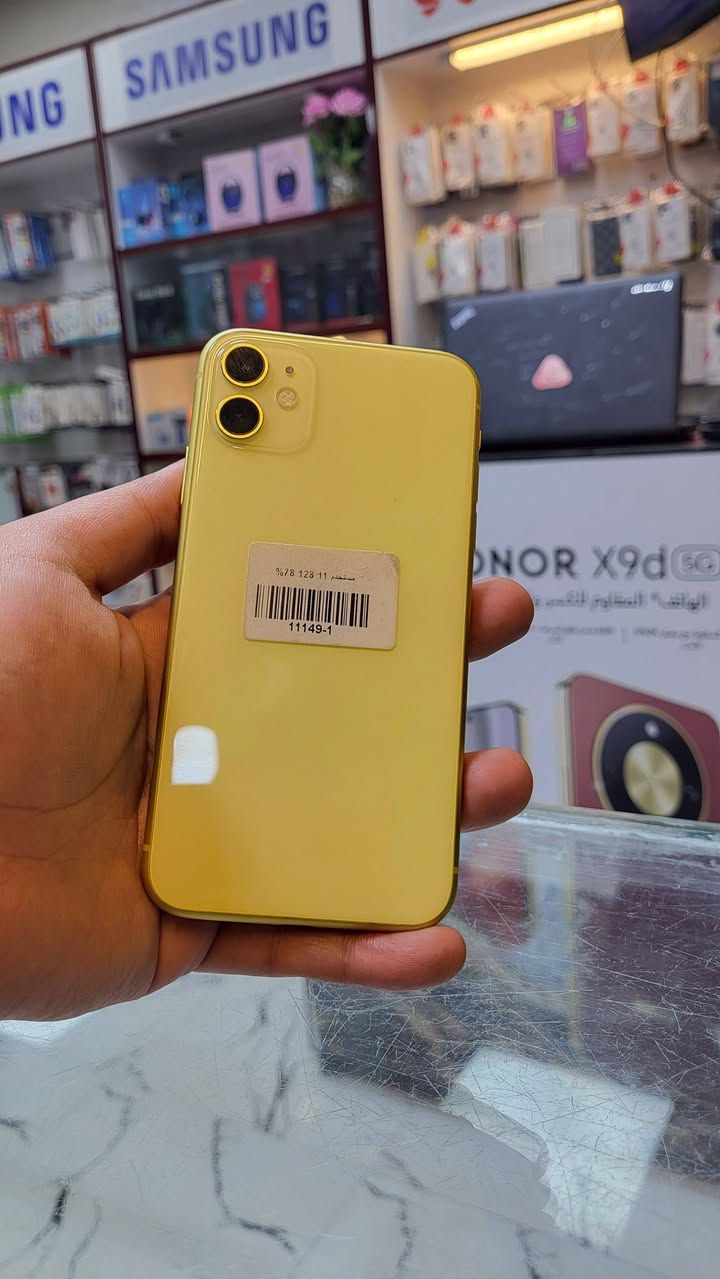 مستخدم اليوم 
***********
