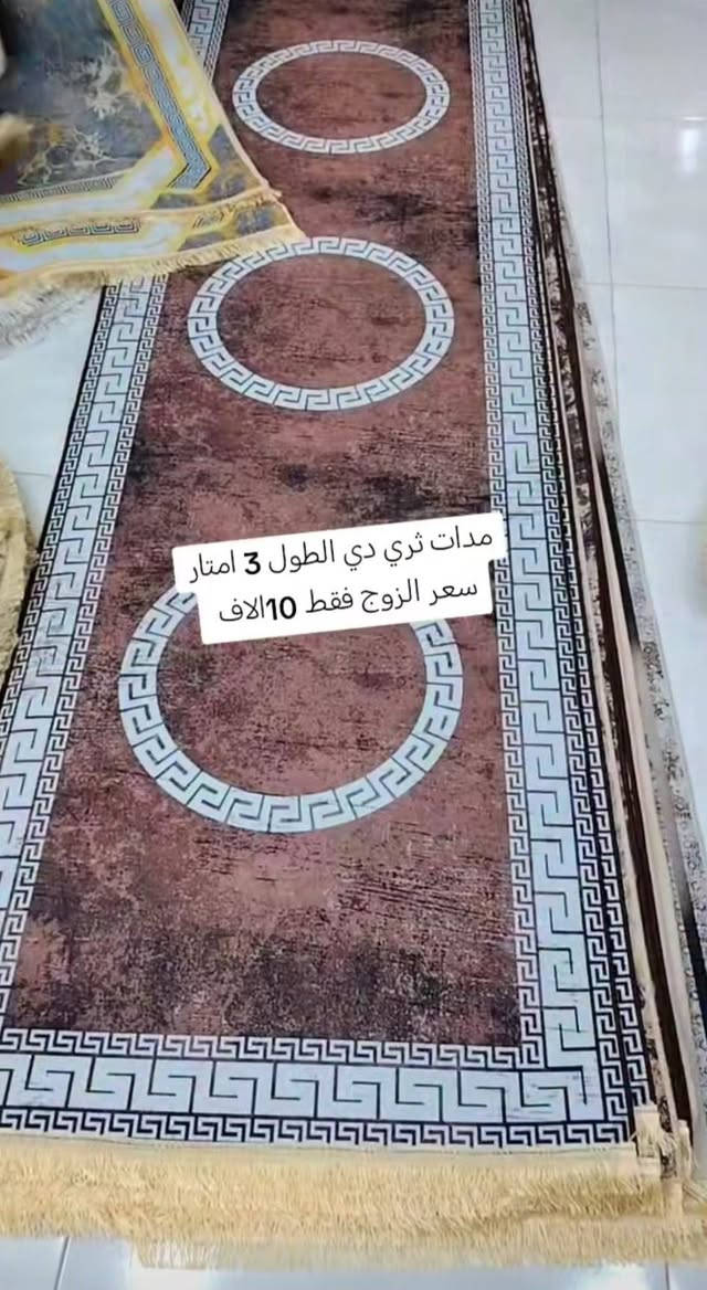 مدات تصفية مخازن سعر الزوج 10 مفروشات المندلاوي الفرع الأول شارع الصحة الشعب الفرع الثاني للحسينية 
سعر زوج المدات 3 متر استندر فقط ب 10 يوجد توصيل مجانا داخل بغداد ..


**إذا كنت صاحب هذا الإعلان وتريد حذفه لأي سبب، رجاءا أرسل رسالة إلى الدعم الفني**