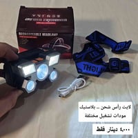 قطع متنوعة • سعر موحد • توصيل لجميع المحافظات