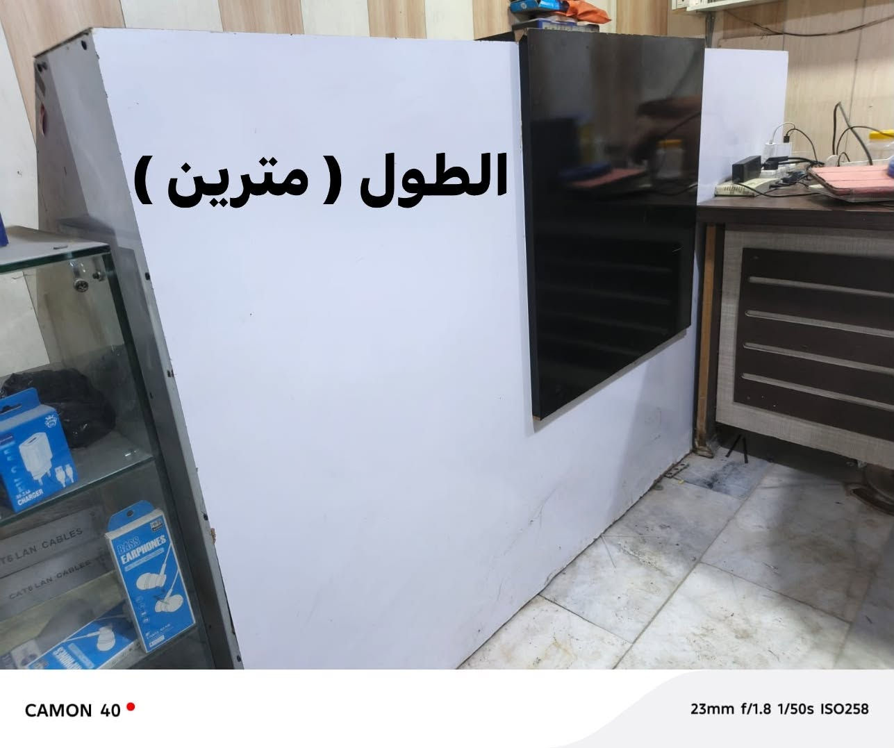السلام عليكم 

غراض محل تصفيه للبيع 
كملن وسعره وبأسعار مناسبه واليريد غراض المحل هم بي غراض للبيع عادي  
غراض نضيفه وقياساتهن بالصور
للتواصل ***********
