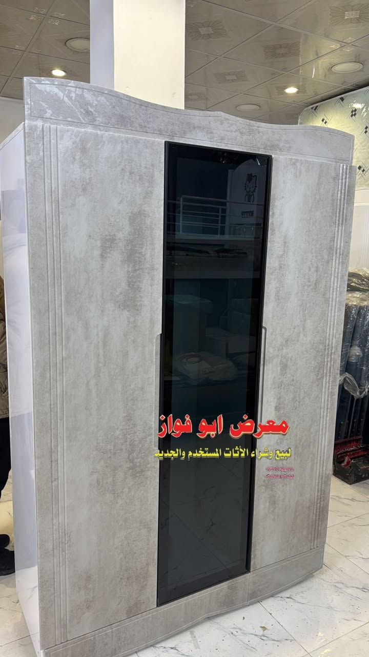 👈معرض ابو فواز للاثاث المنزلي الجمله والمفرد👉

ترقبو كل ماهوه جديد كنتور تركي 2 باب ابو الاناره سوفه يتوفر قريبأ لطلب والحجز يرجا مراسلتنا 🌹🌹

#ملاحضه_متوفر_جمله_لصحاب_المحلات 

 العنوان تكريت شارع الزهور مقابل كليه تربيه البنات مجاور الناصر مول الاستفسار والاتصال بل ***********
***********اتصال
***********واتساب فقط
