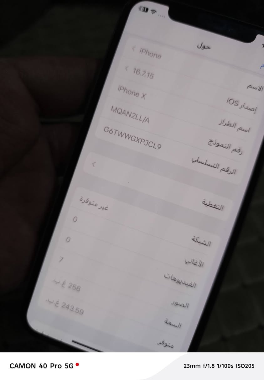 سلام
اكس عادي ذاكره٢٥٦ بي فطر بالظهر مبدل بطاريه ١٥٠ وبي مجال مكاني بغداد
***********
