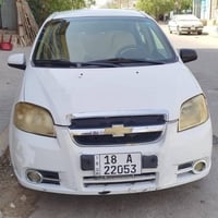افيو • ٢٠١١ • نجف
