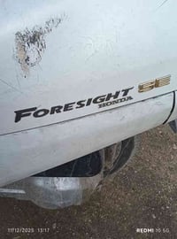 دراجة • سلف كهربائي • السماوه