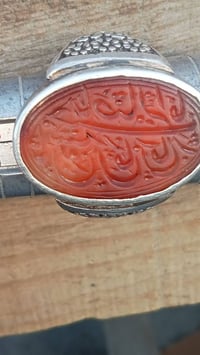 عقيق يماني • مخطوط • مدينة الصدر