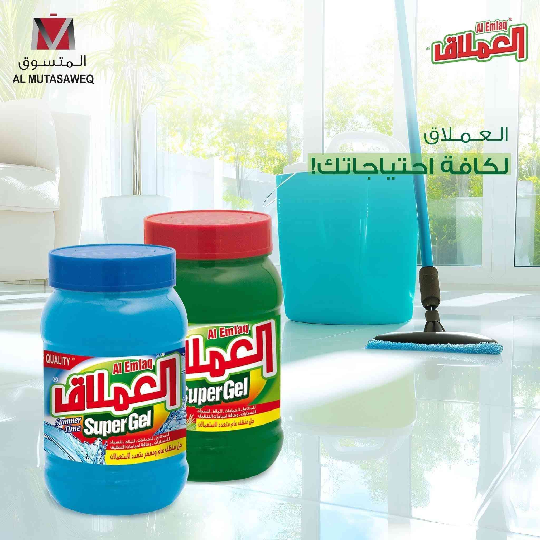 #حصريا #الماسحه_السحرية
#ترند #الديوانية #العراق #تنظيف #اعمار #تطور #اجمل #اكسبلور 
#حصريا لدى مجمع الصحة للمنظفات كل ماهو جديد في عالم المنزليه والمنظفات وبأسعار تنافسية العنوان 
بدايه شارع بريد التحدي قرب مستوصف الجمهوري الغربي للطلب والتوصيل واتساب ***********
