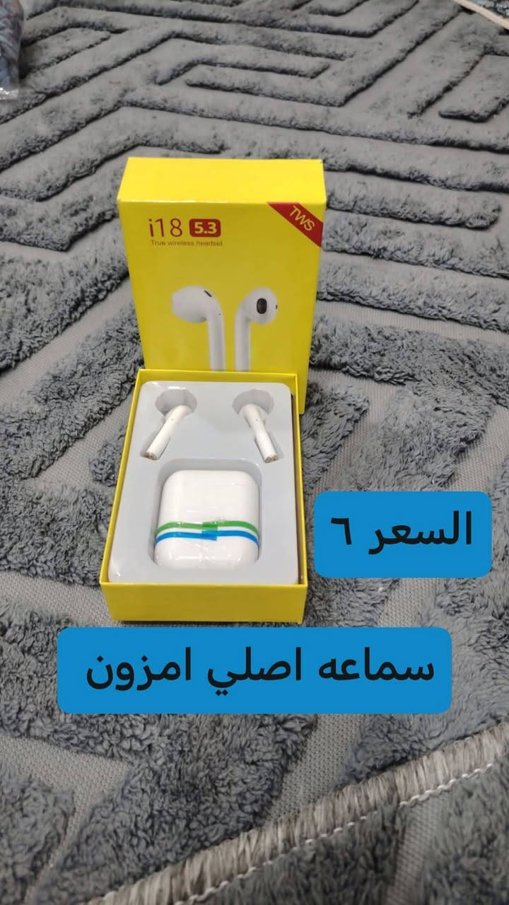 السلام عليكم
اليوم نزلت عرض اسعار نارررر
ادخل على المنشور وشوف الأسعار
بغداد كويريش حي السلام 
يوجد لدينا خدمة توصيل ***********
