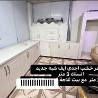 كاونتر • نضيف • ديالى