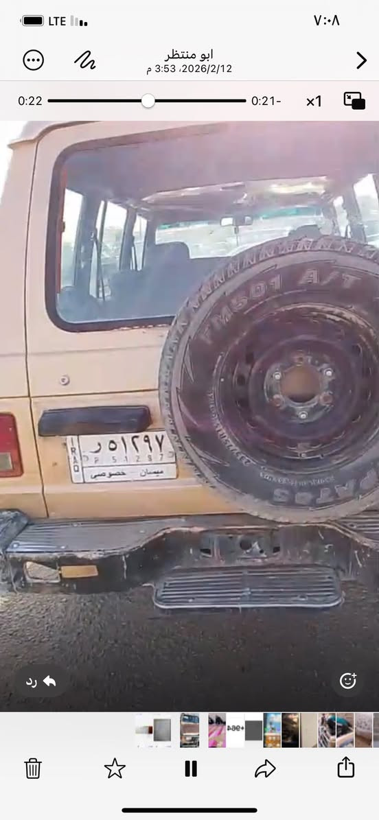 السلام عليكم ورحمة الله وبركاته سياره للبيع كالوبر موديل ١٩٩٠ رقم ميسان راعيهه بغداد سعر ٣٣ ورقه


**إذا كنت صاحب هذا الإعلان وتريد حذفه لأي سبب، رجاءا أرسل رسالة إلى الدعم الفني**