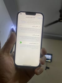 آيفون ١٣ • ١٢٨ • شاشة مبدلة