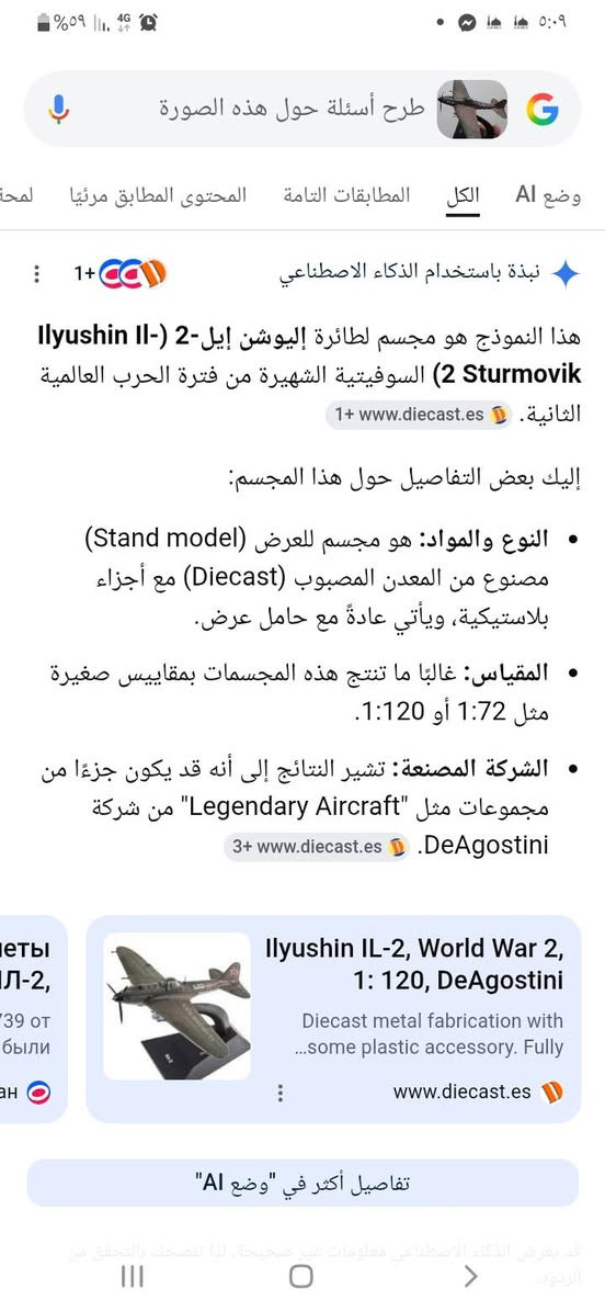 قياس ٧٢ ب  ٢٠ الف


**إذا كنت صاحب هذا الإعلان وتريد حذفه لأي سبب، رجاءا أرسل رسالة إلى الدعم الفني**