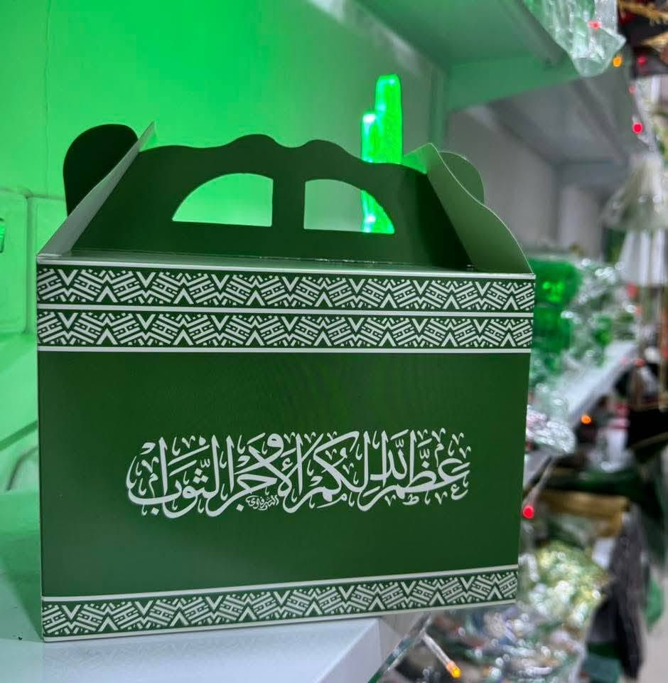 بوكس توزيع #محرم
موجود عدد حسب الطلب


**إذا كنت صاحب هذا الإعلان وتريد حذفه لأي سبب، رجاءا أرسل رسالة إلى الدعم الفني**