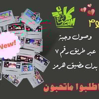 الكترونيات • متفرقات