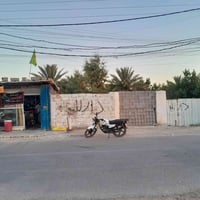 نص دونم • طابو زراعي • الجواهري