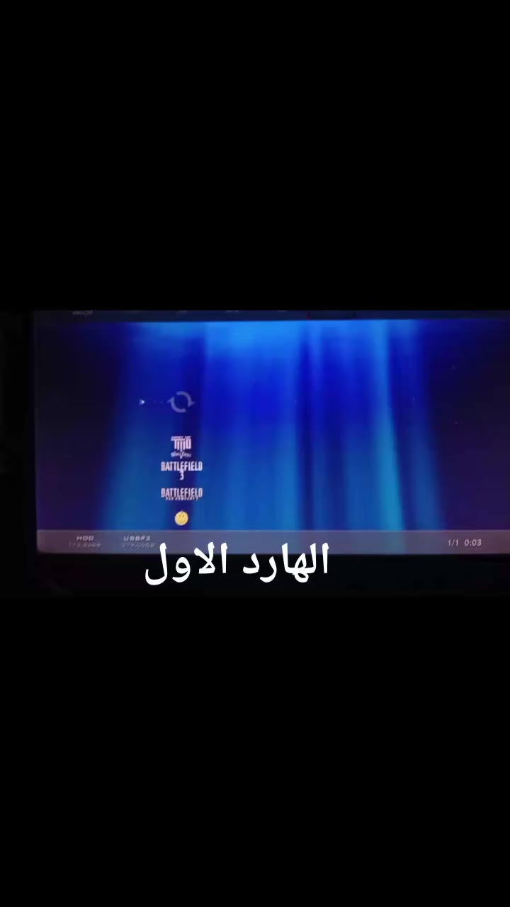 السلام عليكم بلي 3 مهكر +3 هاردات هارد تختيم قويات و هارد تختيم جماعي و هارد هم تختيم قويات؛+اربع يدات 3 واير ليس و وحدة واير +وايرين شحن جوستكات اصلية + دريكسون قيادة + UBS جديد يطول نص ساعة و اكثر السعر150 قفل مكاني بغداد اعضمية كريعات اذا قريب اجيبلكيا اني وذا بعيد انت تعال


**إذا كنت صاحب هذا الإعلان وتريد حذفه لأي سبب، رجاءا أرسل رسالة إلى الدعم الفني**