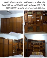 غرفة نوم • أثاث • مفروشات