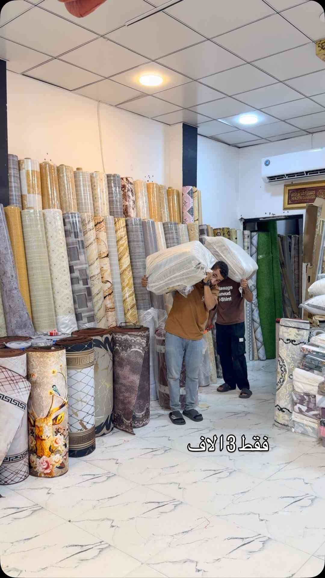 عرض خاص 

دواسة ثريدي 

القياس 50،80

سعر 3 الاف


**إذا كنت صاحب هذا الإعلان وتريد حذفه لأي سبب، رجاءا أرسل رسالة إلى الدعم الفني**