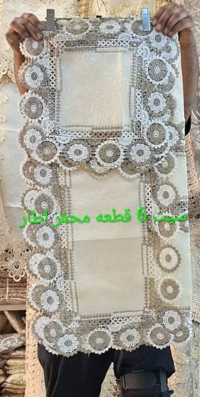 اللهم صلي ع محمد وال محمد 
وصلت مفارش واغطيه ميز طعام تركي 
للحجز مراسه الصفحه


**إذا كنت صاحب هذا الإعلان وتريد حذفه لأي سبب، رجاءا أرسل رسالة إلى الدعم الفني**