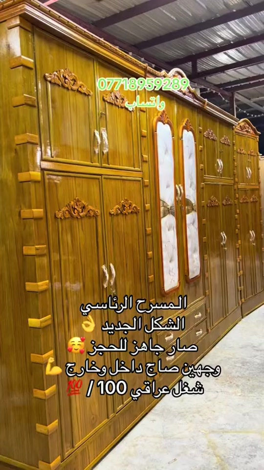 #يوجد #خدمة #استبدال #الشعب_الصيني_ماله_حل😂✌️ 


**إذا كنت صاحب هذا الإعلان وتريد حذفه لأي سبب، رجاءا أرسل رسالة إلى الدعم الفني**