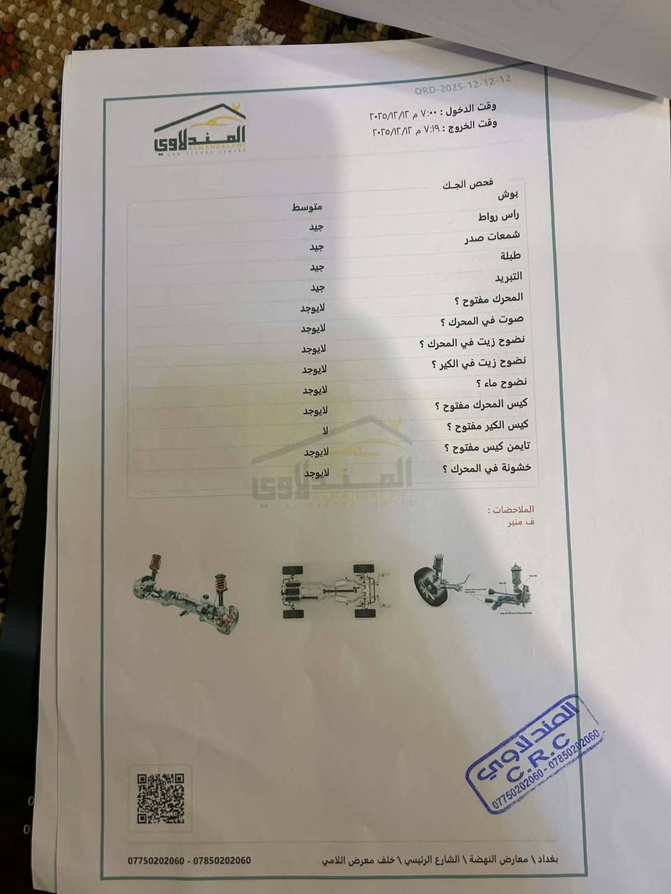 للمراوس سبورتج  فول ١٨ خليجي مراوس بسورنتو  الطويله ٧ راكب ٦ سلندر


**إذا كنت صاحب هذا الإعلان وتريد حذفه لأي سبب، رجاءا أرسل رسالة إلى الدعم الفني**