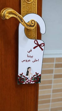 تجهيزات الحنه متوفرة حسب الطلب 🌺 متوفر توصيل جميع محافظات 🇮🇶 للحجز وال...