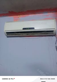 سبلت • طن ونص • برودة ضعيفة