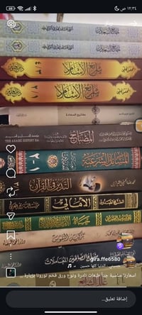 كتب دينية • كتب قديمة • كتب للبيع • كتب هارد كفر • مكتبة إسلامية • كتب...
