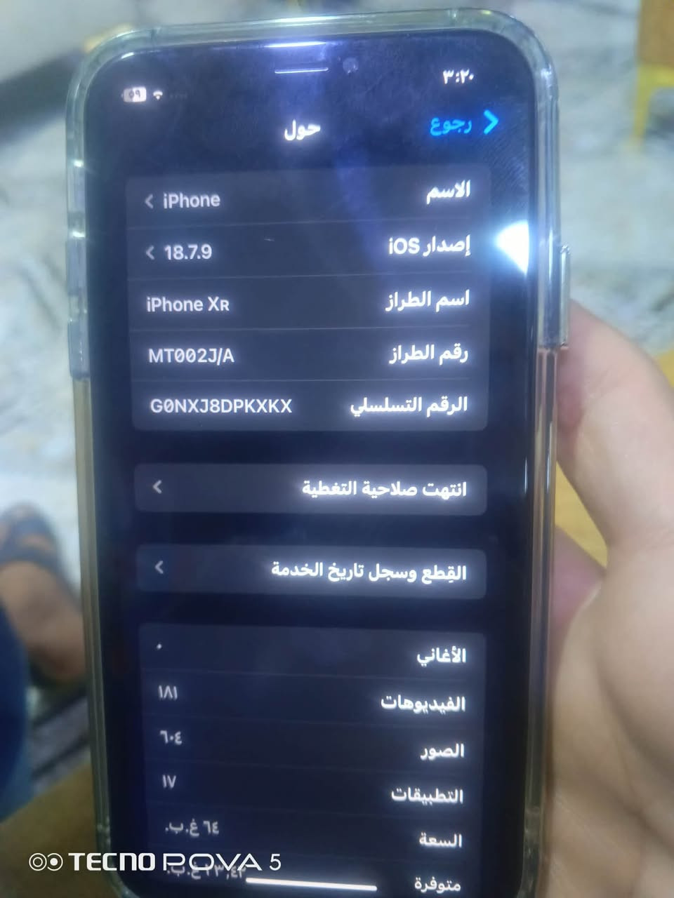 سلام عليكم اكس. آر للبيع جهاز مبدل بطاريه ٧٨تفصيخ فيس ايدي واكف مكاني كركوك واحد حزيران سعره 130 بي مجال قليل ***********
