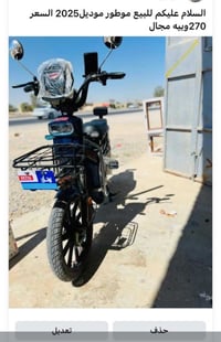 وبركاتة 07821448914 واتساب +هاتف خاص