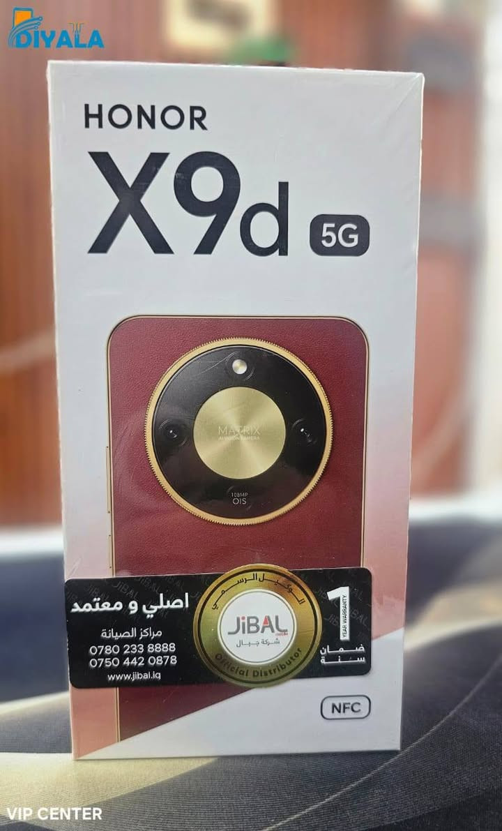 يتوفر انواع تليفونات 
نقد وقسط المريح 💯 💥.
عنوان دور زراعه الأولى قرب مدرسه المحسن وقرب مطعم نونو جكن 
رقم الهاتف والاستفسار.   ***********
