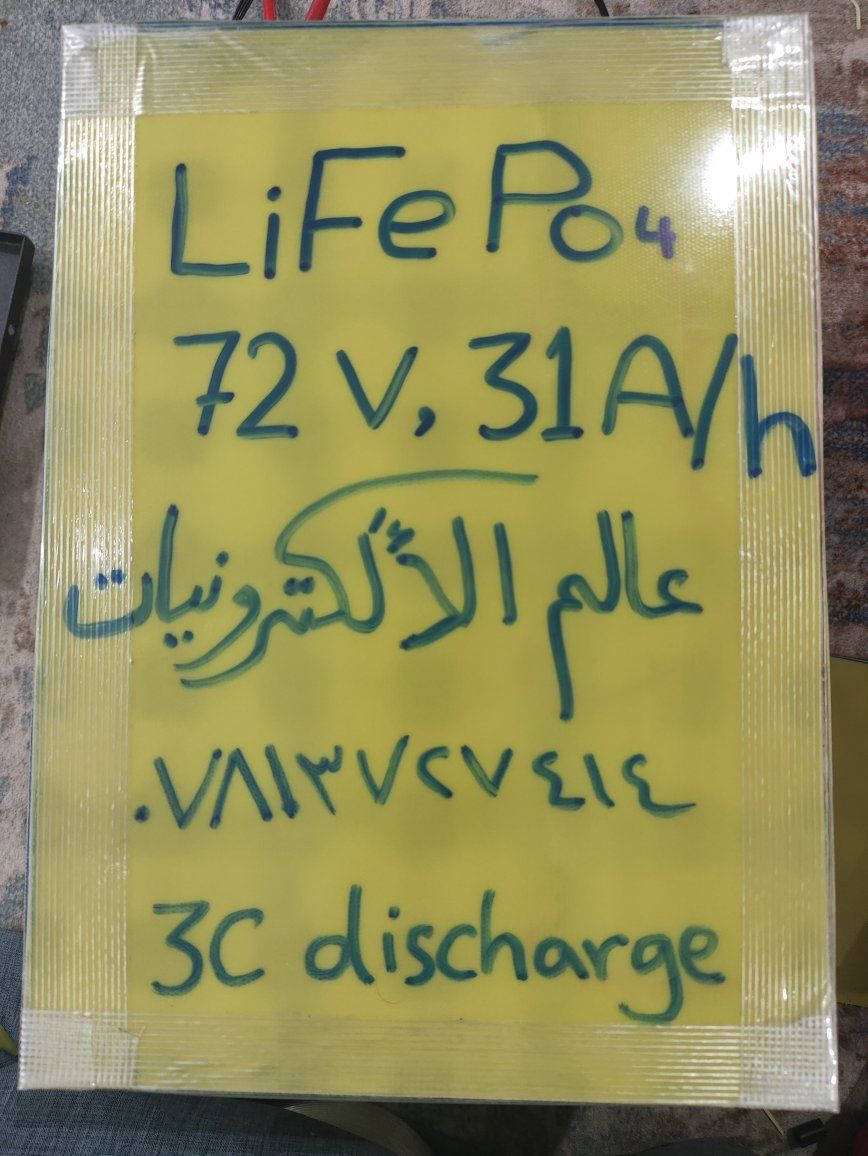 بسم الله وعلى بركة الله اللهم صل على محمد وال محمد.. تم عمل بطارية بمواصفات
72V,   31A،  Lifepo4 
دبل نيكل 0.2 ملم ،  smart jk BMS 60-100A
بطارية اعدت لتتحمل سرعة عالية وانطلاقة سلسة وإجراءات امان عالية الجودة واهم شي تم الاخذ بنضر الاعتبار ان تكون الخلايا والنيكل والاسلاك بدون حرارة لان الحرارة تودي الى قصر عمر البطارية.
يعني من نكول ٦ الى ١٠ سنوات توقع انك تتجاوز العشر سنوات والبطارية شغالة على اكمل وجه.


**إذا كنت صاحب هذا الإعلان وتريد حذفه لأي سبب، رجاءا أرسل رسالة إلى الدعم الفني**