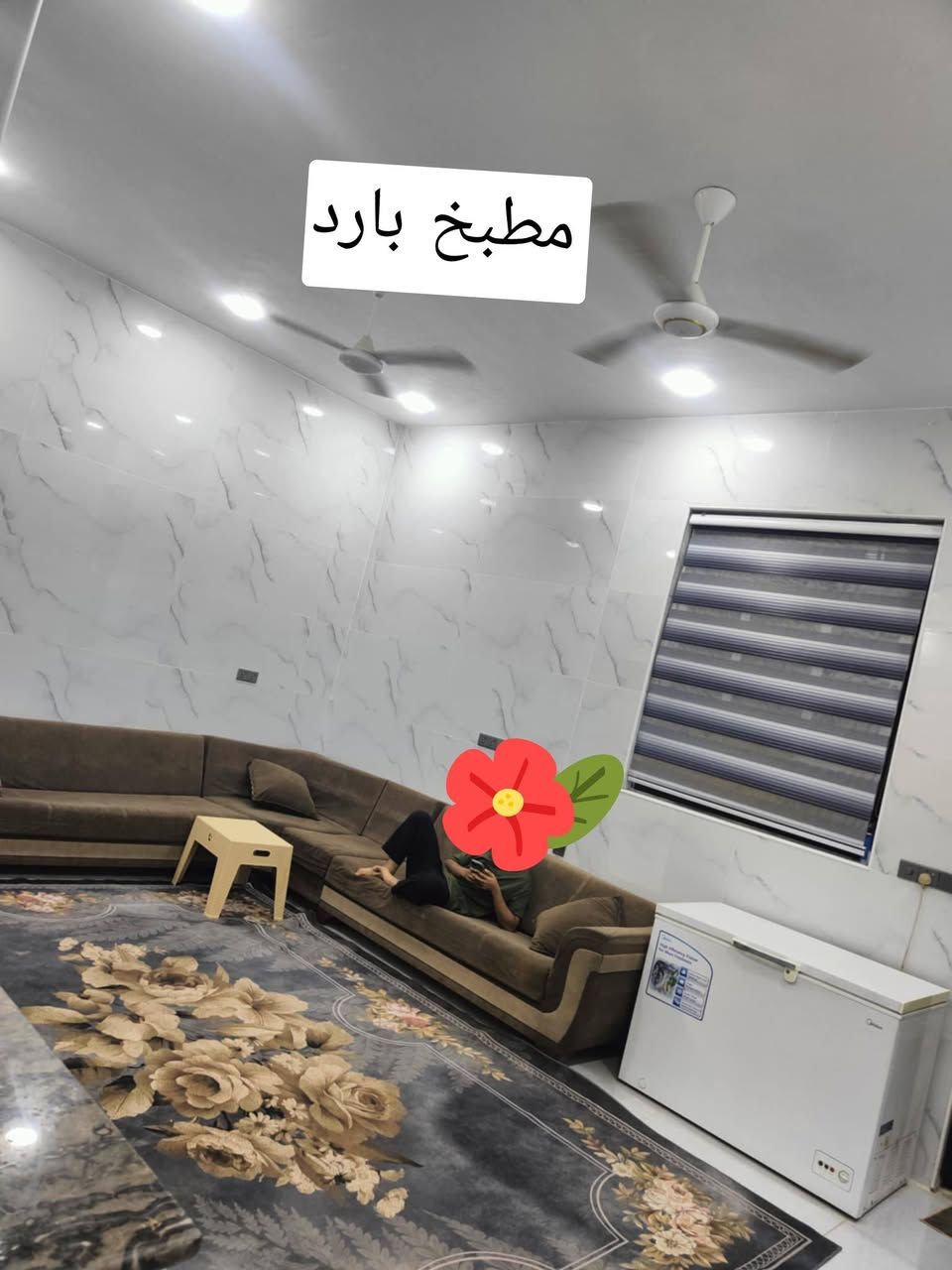 https://www.facebook.com/share/p/17QWYqDuXK/


**إذا كنت صاحب هذا الإعلان وتريد حذفه لأي سبب، رجاءا أرسل رسالة إلى الدعم الفني**